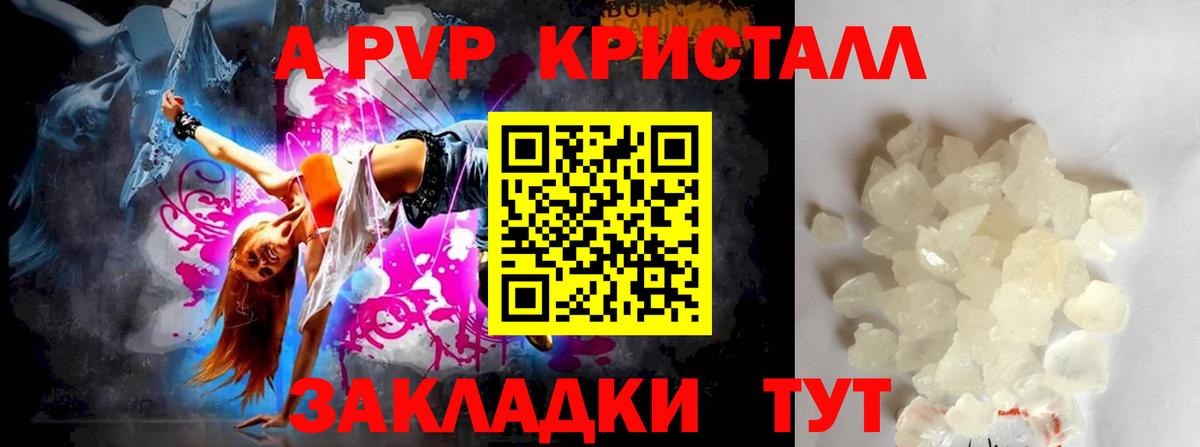 Кувандык  A PVP мука  хочу   Вход с VPN 