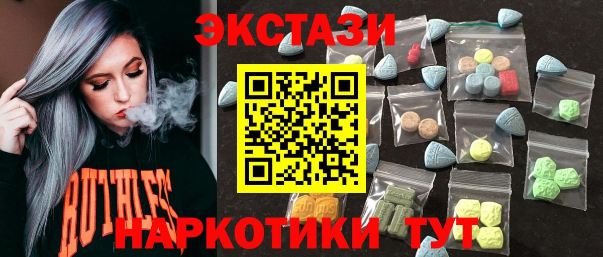 Ecstasy бентли  MEGA   Кувандык  Вход с VPN  Экстази бентли 