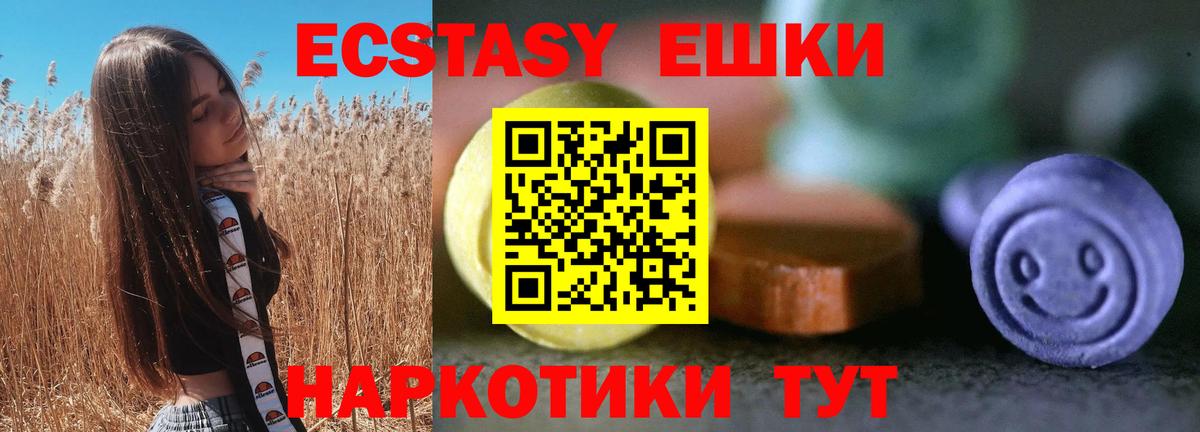 ЭКСТАЗИ Punisher Кувандык