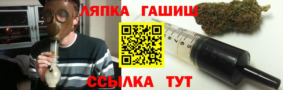 ГАШИШ hashish Кувандык