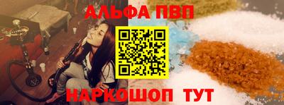 прущие крисы Анжеро-Судженск
