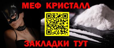Альфа ПВП Анапа