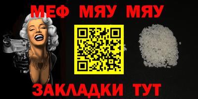 прущие крисы Анжеро-Судженск