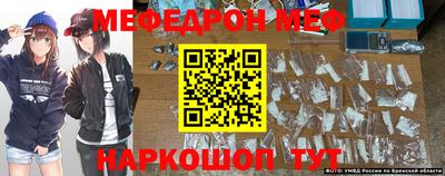 прущие крисы Анжеро-Судженск