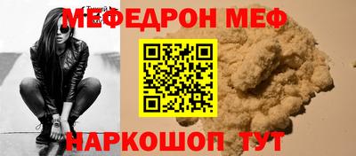 прущие крисы Анжеро-Судженск