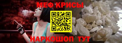 крисы Ачхой-Мартан