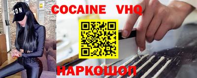меф Ангарск