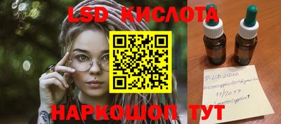 прущие крисы Анжеро-Судженск
