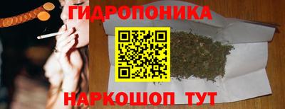 меф Ангарск