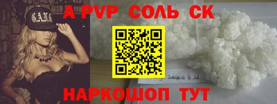 прущие крисы Анжеро-Судженск