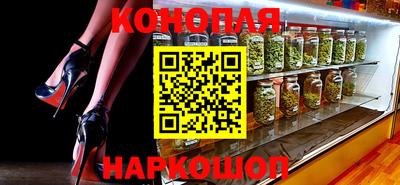 меф Ангарск