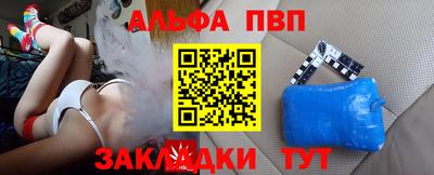крисы Ачхой-Мартан