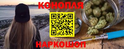 меф Ангарск