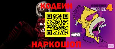 меф Ангарск