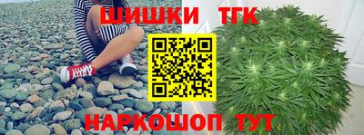 меф Ангарск