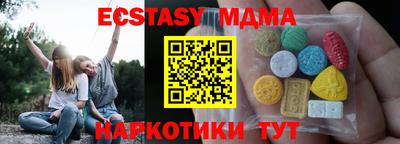 прущие крисы Анжеро-Судженск
