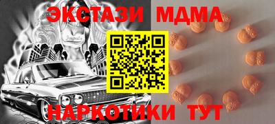 Альфа ПВП Анапа