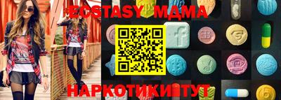 меф Ангарск