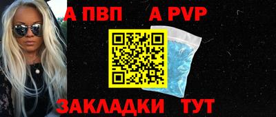 прущие крисы Анжеро-Судженск