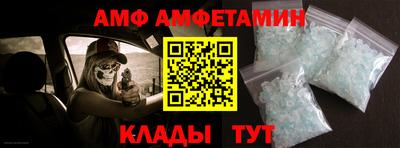 меф Ангарск