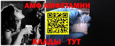 Альфа ПВП Анапа