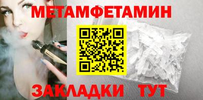 Альфа ПВП Анапа
