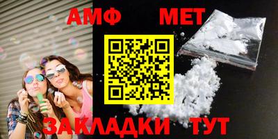 прущие крисы Анжеро-Судженск