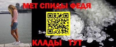 меф Ангарск
