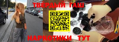 меф Ангарск