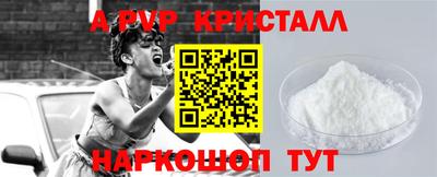 прущие крисы Анжеро-Судженск