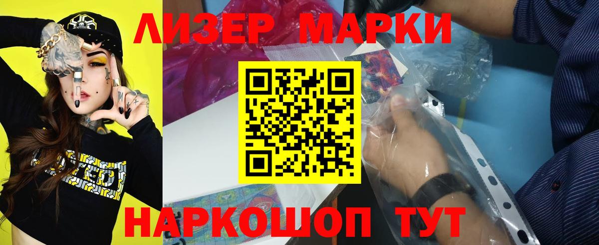 Кувандык  LSD-25 экстази кислота  ЛСД экстази  Вход с VPN  LSD-25 экстази кислота 