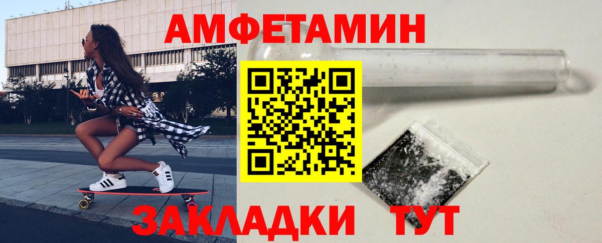 Первитин винт Кувандык