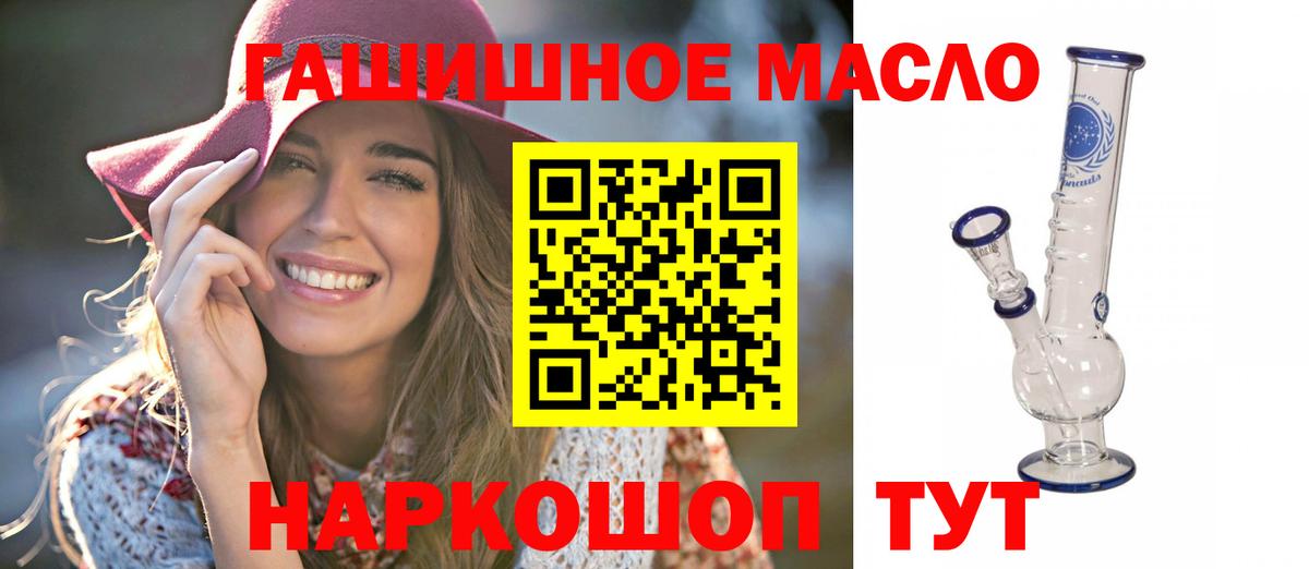 ТГК концентрат  Вход с VPN  Кувандык  Дистиллят ТГК вейп с тгк 