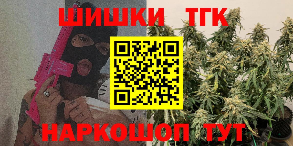 Канабис OG Kush Кувандык