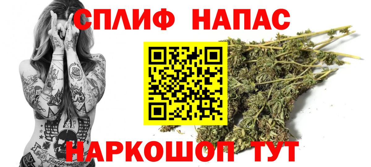 Марихуана семена  Конопля планчик  Кувандык  Вход с VPN  Канабис VHQ 
